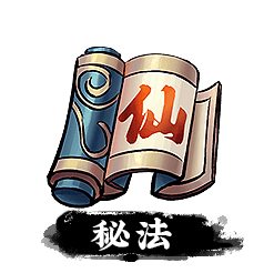 觉醒星宿游戏素材